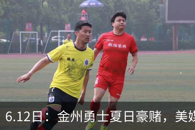 6.12日：金州勇士夏日豪赌，美媒曝六大交易目标，杜兰特詹姆斯皆是烟雾弹